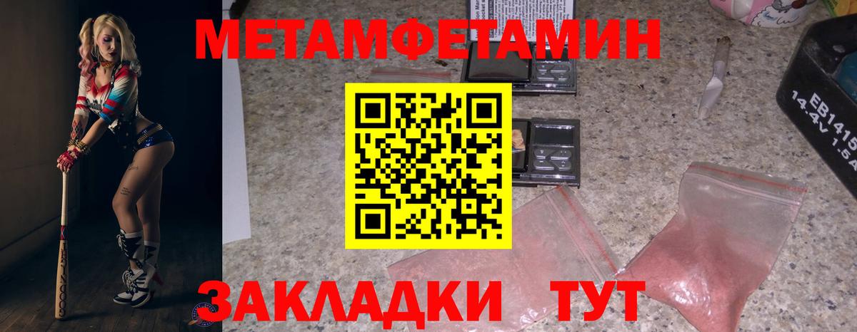 Амфетамин  Вход с VPN  Губкин  Amphetamine  АМФЕТАМИН 97% 