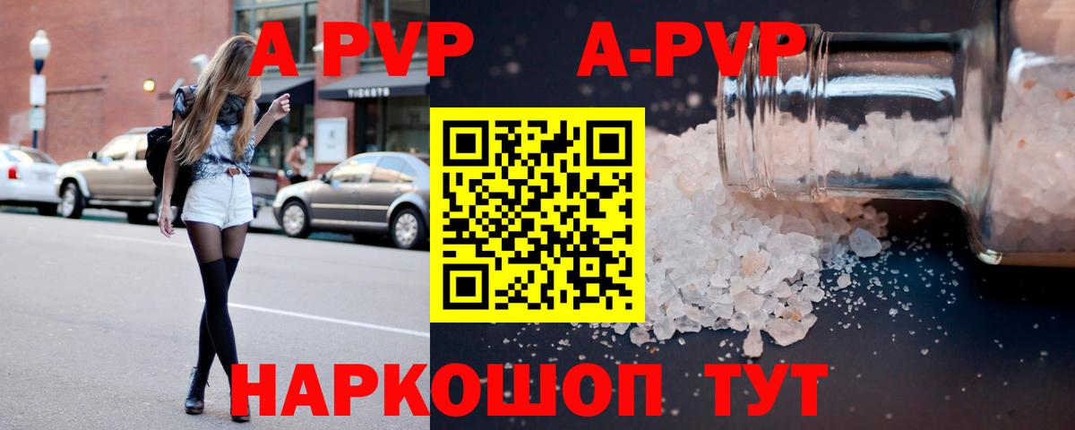 Alfa_PVP СК Губкин