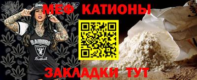винт Мариинск
