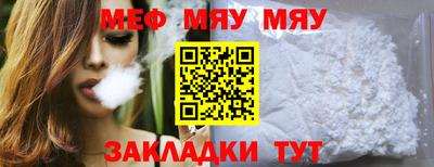 стафф Малоярославец