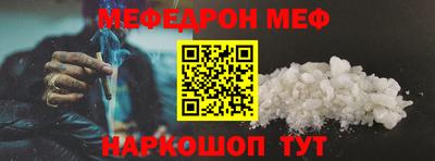 ешки Малгобек