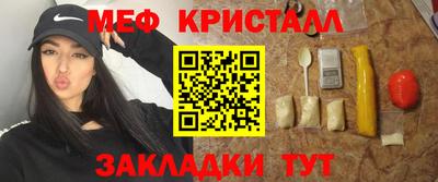 стафф Малоярославец