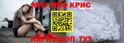 стафф Малоярославец