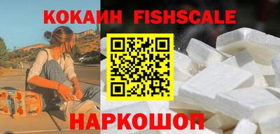 винт Мариинск