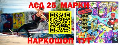 винт Мариинск