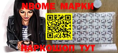 винт Мариинск