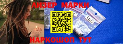 стафф Малоярославец