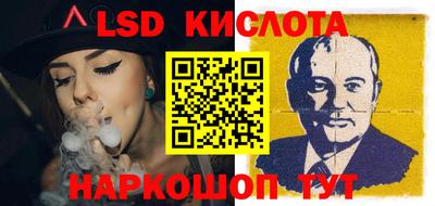 стафф Малоярославец