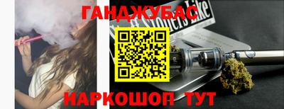 винт Мариинск