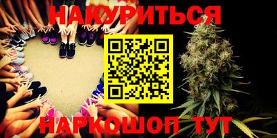 стафф Малоярославец