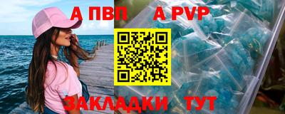 стафф Малоярославец