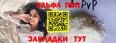 стафф Малоярославец