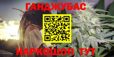 винт Мариинск