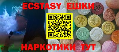 ешки Малгобек