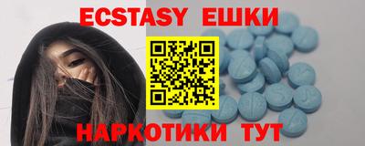 ешки Малгобек