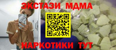 винт Мариинск