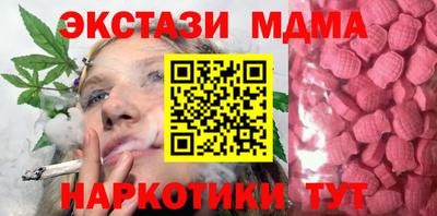 винт Мариинск