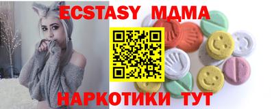 ешки Малгобек