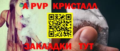 ешки Малгобек