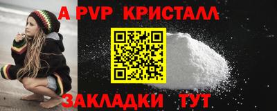стафф Малоярославец