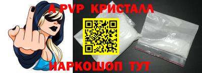 стафф Малоярославец