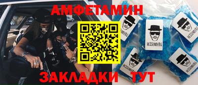 винт Мариинск