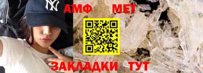 винт Мариинск