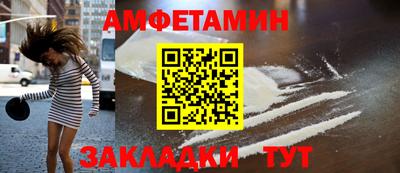 винт Мариинск