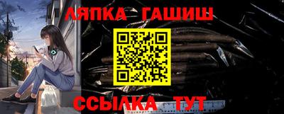 ешки Малгобек
