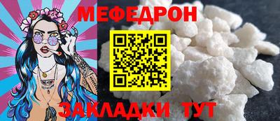 винт Мариинск