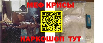 винт Мариинск