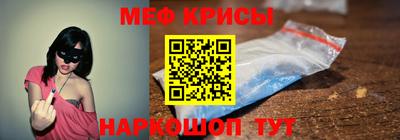 винт Мариинск