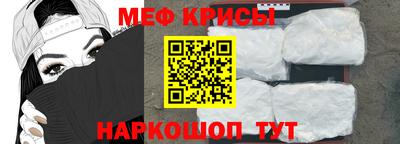 винт Мариинск