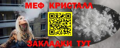 стафф Малоярославец