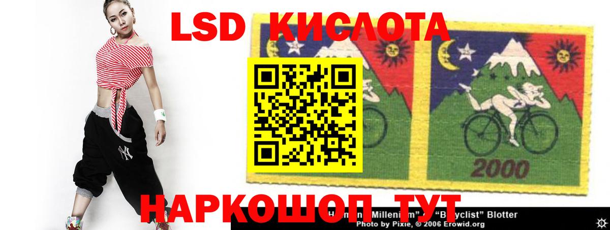 Губкин  LSD-25 экстази ecstasy  Вход с VPN  Лсд 25 экстази ecstasy 
