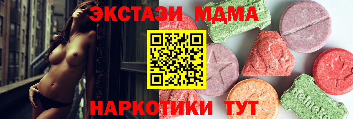 MDMA VHQ Губкин