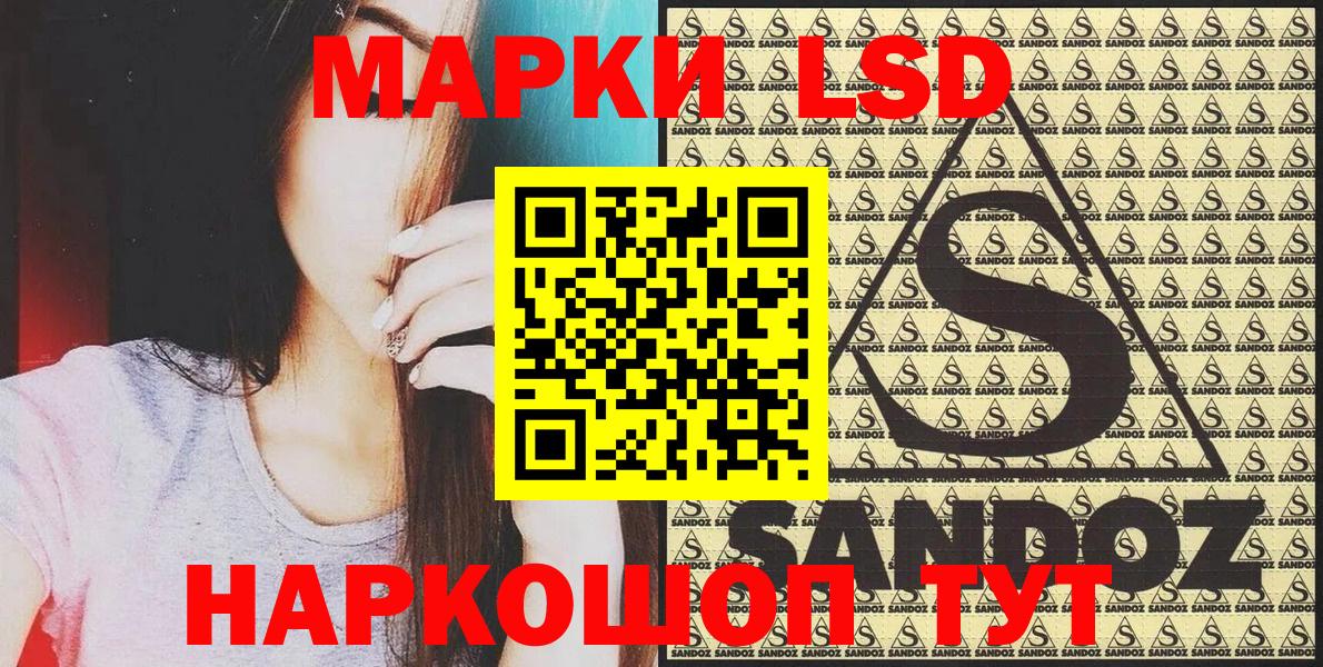 Губкин  Марки 25I-NBOMe 1,8мг  Марки 25I-NBOMe 1,8мг  Вход с VPN 