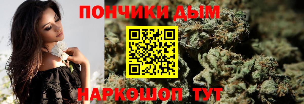 Конопля семена  Вход с VPN  Губкин  МАРИХУАНА Amnesia  Бошки Шишки White Widow 